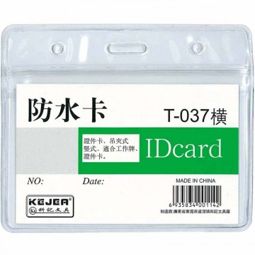 Kejea PVC ID Card Holder T-037H (95 x 58mm) Waterproof