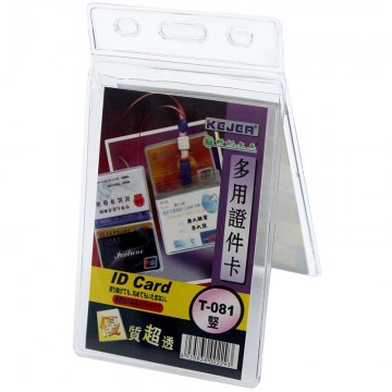 Kejea 2 Pockets PVC Multi-Function ID Card T-081V (56 x 85mm)